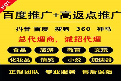 百度竞价账户搭建与优化实战案例